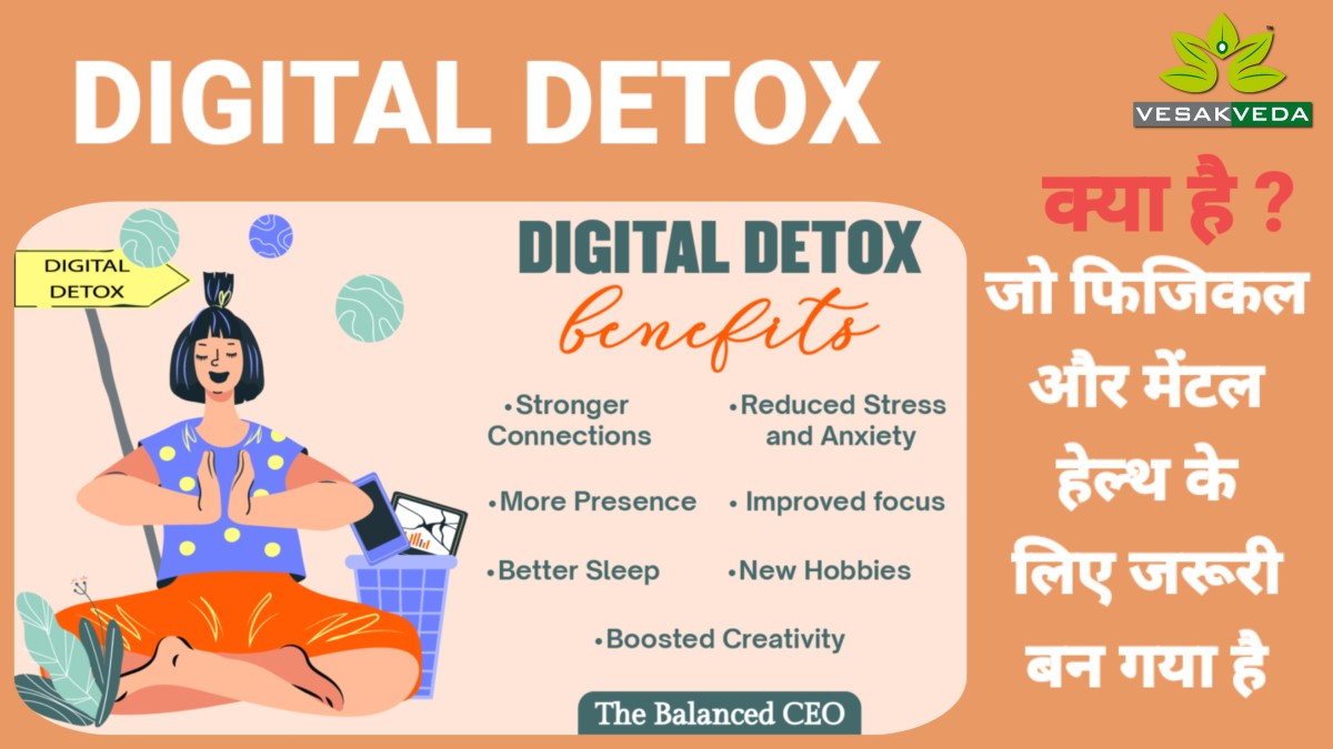 Digital Detox